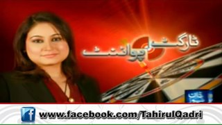 Dawn News: Dr Tahir-ul-Qadri's Exclusive Interview with Asma Chaudhry - 13-12-2012