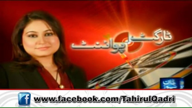 Dawn News: Dr Tahir-ul-Qadri's Exclusive Interview with Asma Chaudhry - 13-12-2012