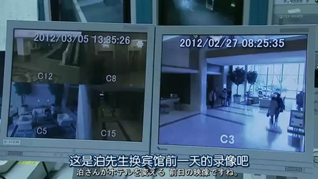 相棒10 第18集aibou 10 Ep18 Balaidol