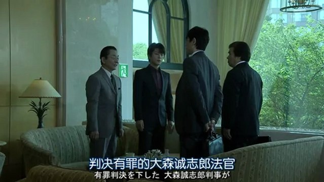 相棒 Balaidol Page 15