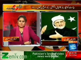 Target Point (DAWN NEWS) Exclusive Interview With Dr.Tahir ul Qadri -- 13th December 2012 part 2