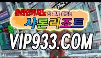 마닐라카지노 ▦←←VIP933.COM→→▦ 하얏트카지노 우리카지노