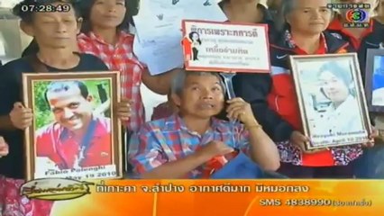 เรื่องเล่าเช้านี้-14-Dec-2012_2