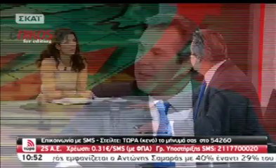 ΠΑΝΟΣ ΚΑΜΜΕΝΟΣ