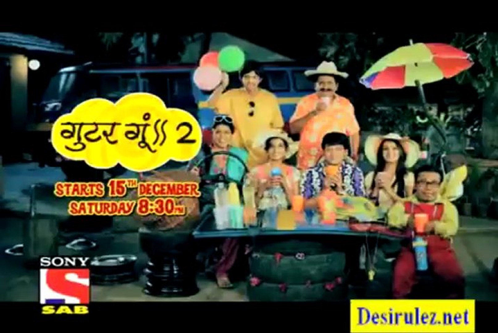 Gutur Gu Season 2 - Starts 15th December 2012 Promo 2 By Desirulez.net -  video Dailymotion