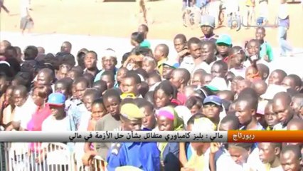 مالي : بليز كامباوري يبقى متفائلا بشأن حل الأزمة في مالي