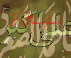 Ali Raza Nohay Vol 2012-13 Anjuman Janisaran-e-Qasim