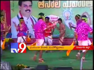 Speaker Nadendla Manohar on Tenali mahotsavam celebrations