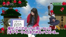 saku saku (20121214-0730 ｔｖｋ)-01