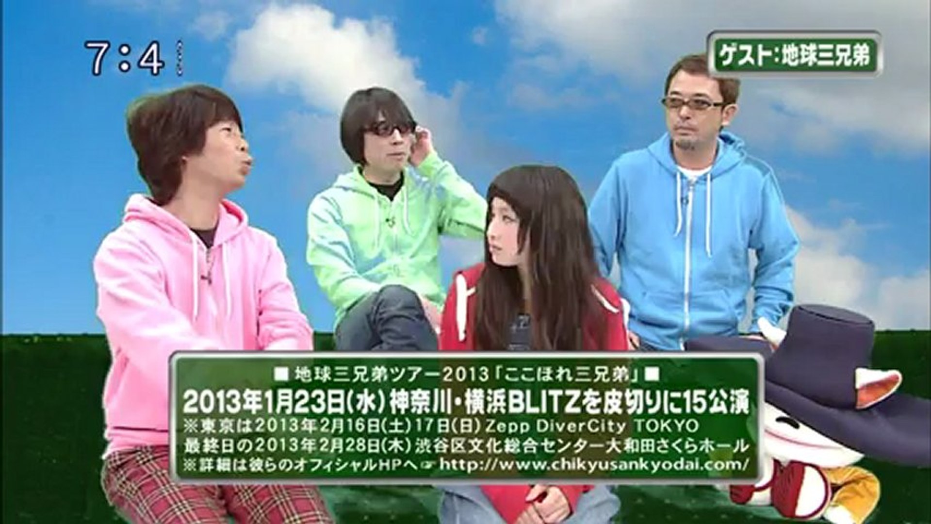 Saku Saku 0730 ｔｖｋ 02 ゲストは地球三兄弟さんです 動画 Dailymotion