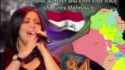 اغنية لدعم القيصر ويسرى في احلى صوت