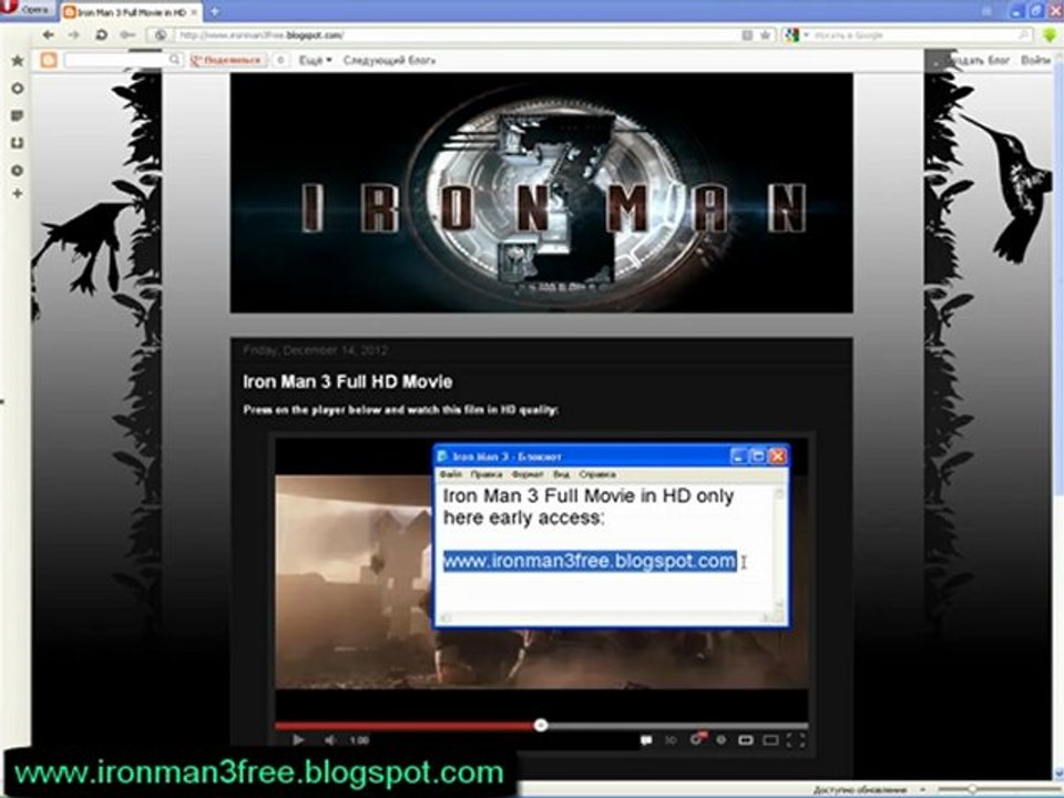 Iron Man 3 Full Film HD Quality