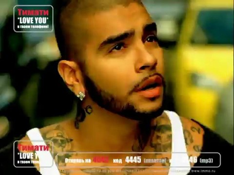 Timati ft. Busta Rhymes & Mariya - Love you (official video)