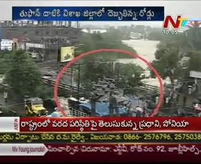 due to Neelam cyclone -Roads-cell tower system dammaged @ Visakha dist