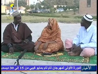 THÉÂTRE  TCHADIEN DU 14 DECEMBRE 2012 SUR TOL