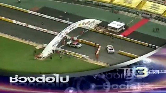 ข่าว3มิติ วันที่ 14 ธันวาคม 2555