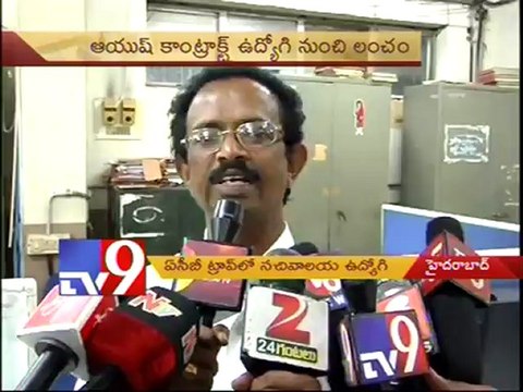 ACB nabs AYUSH employee accepting bribe of 10,000 Rs