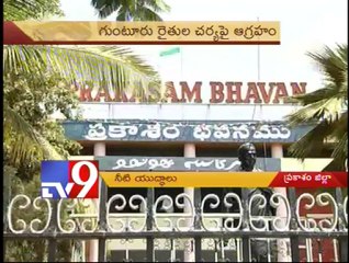 Guntur farmers divert Prakasam water