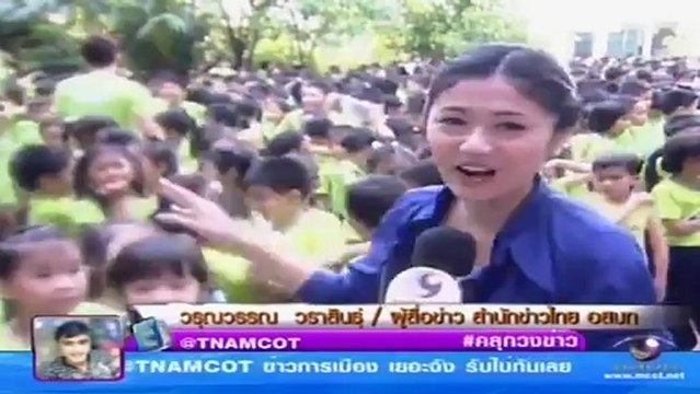 คลุกวงข่าว วันที่ 14 ธันวาคม 2555