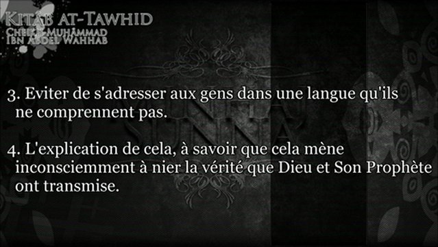 kitab tawhid - ch40 De celui qui renie un des Noms ou Attributs d'Allah