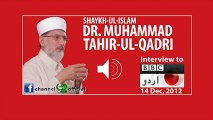 BBC Udru live interview of Shaykh-ul-Islam Dr. Muhammad Tahir ul Qadri