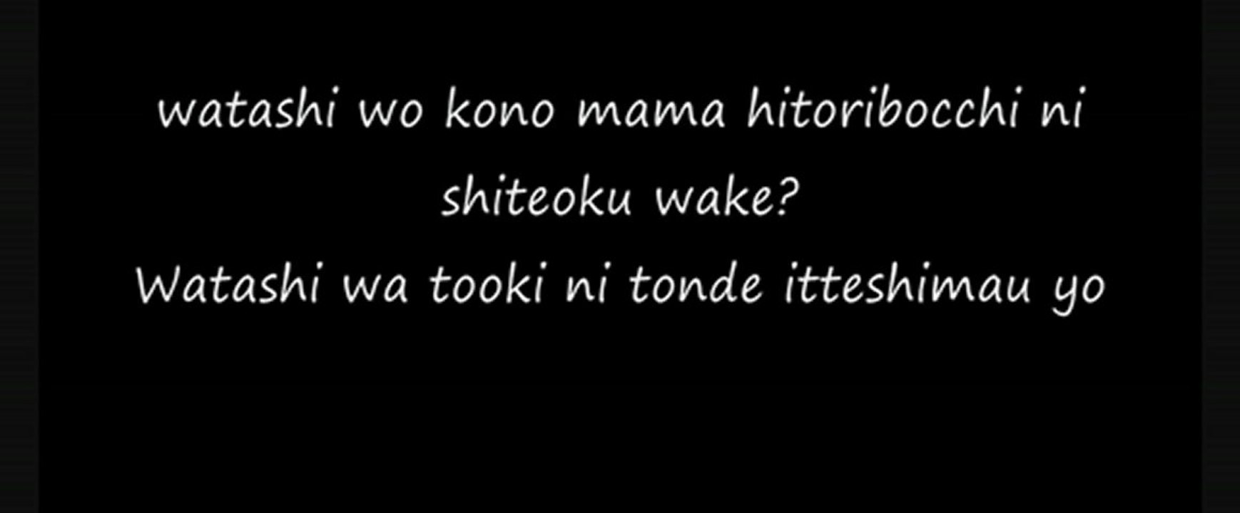 Morning Musume Help Me! lyrics