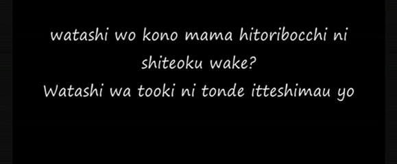 Morning Musume Help Me! lyrics