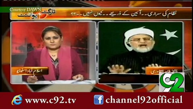 Dawn News: Dr Tahir-ul-Qadri's Exclusive Interview with Asma Chaudhry