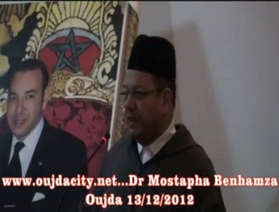 كلمة الدكتور مصطفى بنحمزة خلال الحفل الذي اقيم  بمناسبة حصول مدينة وجدة على جائزة التميز بدكار