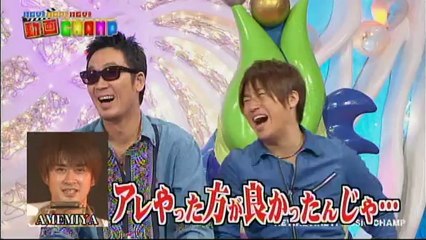 AMEMIYA　ダウンタウンに捧げる歌(ver,1)