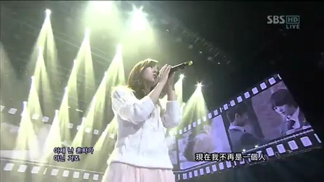 TaeYeon - 靠近 Closer