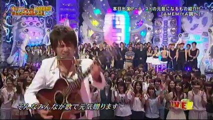 AMEMIYA HEY!HEY!HEY!に捧げる歌