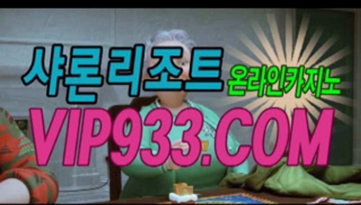 바카라군단◆╉╉VIP933.COM╊╊◆바카라군단