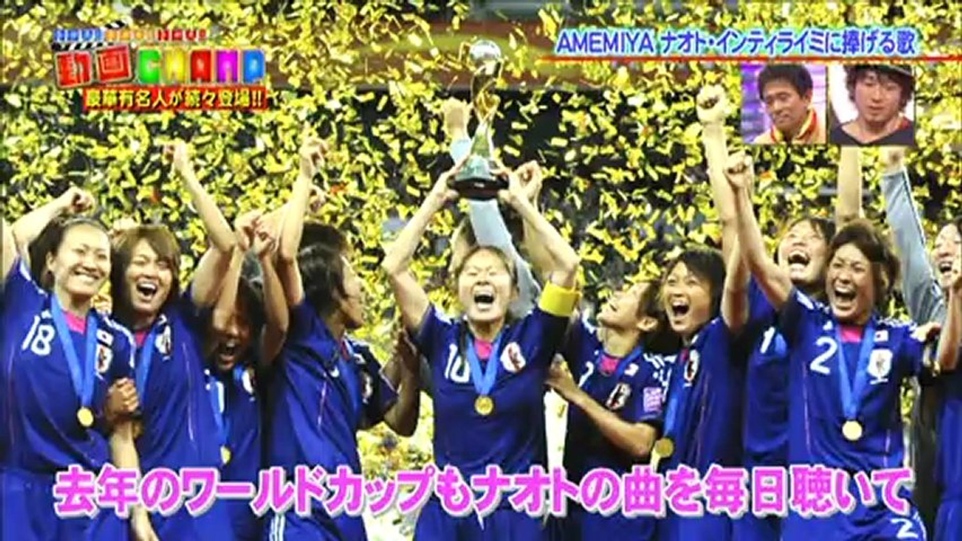 Amemiya ナオトインティライミに捧げる歌 動画 Dailymotion