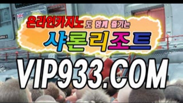 센토사카지노▒〈〈VIP933.COM〉〉▒신천지카지노