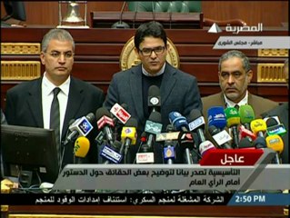 الدستور واضح وضوح الشمس