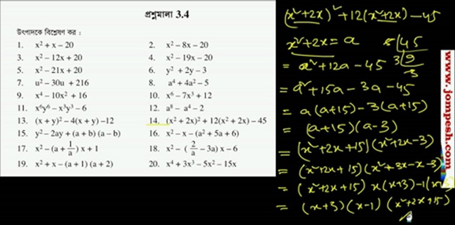 ssc_Prosnomal_3.4
