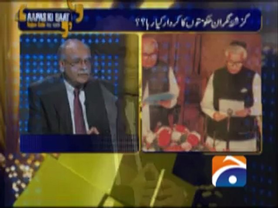 Aapas Ki Baat Najam Sethi Kay Sath 3rd December 2012