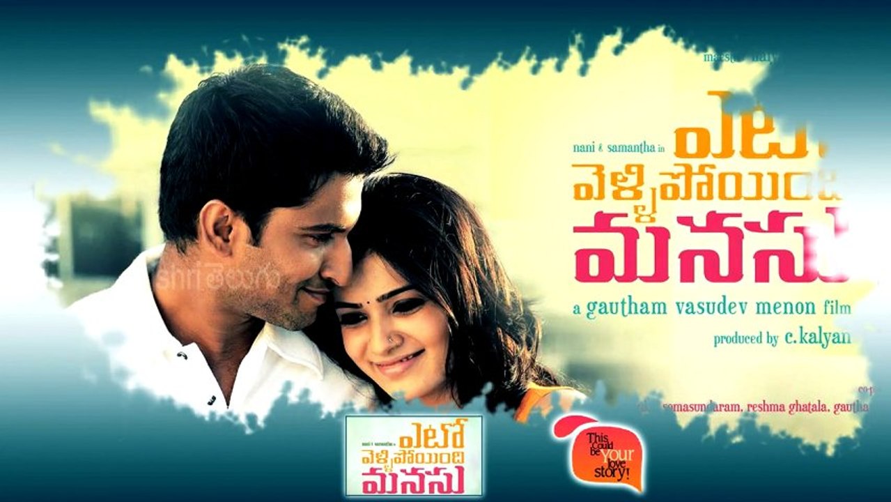 Yeto Vellipoyindi Manasu - Telugu Movie Review - Samantha & Nani [HD]