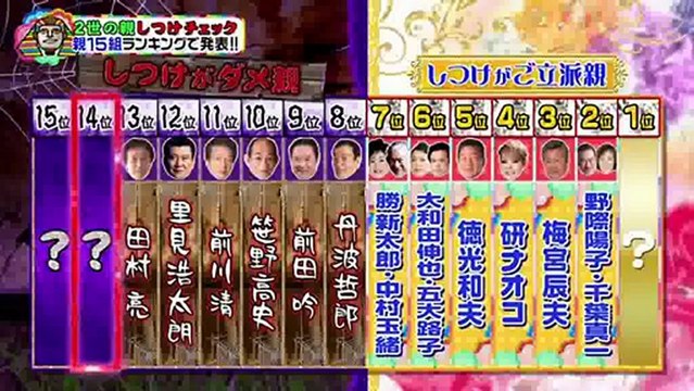 20121214 mari-yaguchi3/3