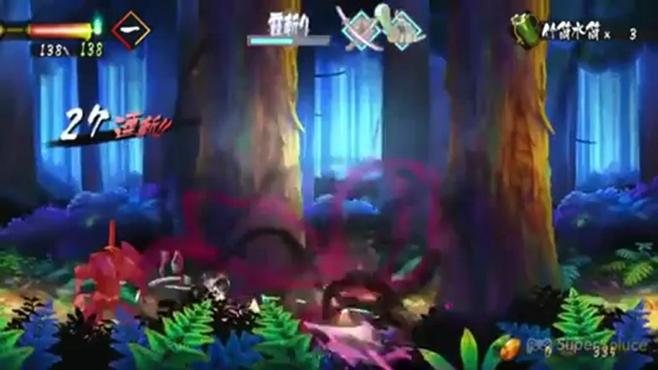 Muramasa : The Demon Blade - Trailer PS Vita