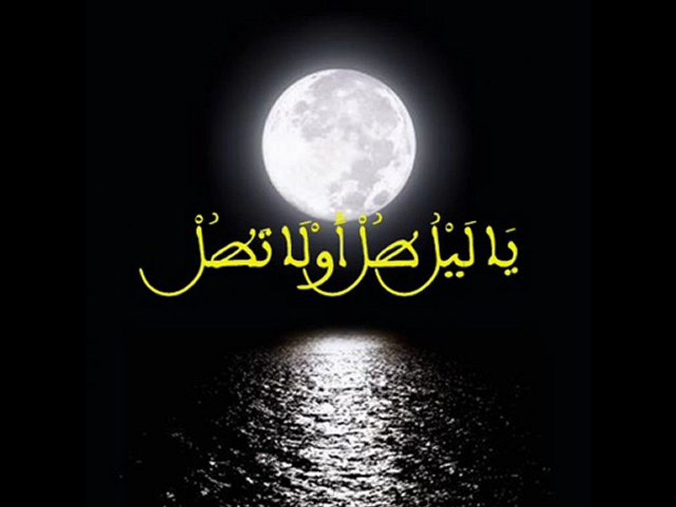 الزهرة أبطيو - يا ليل طل أو لا تطل Zohra Abettiw