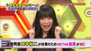 指原莉乃 MC ナセバナール （編集） 121211