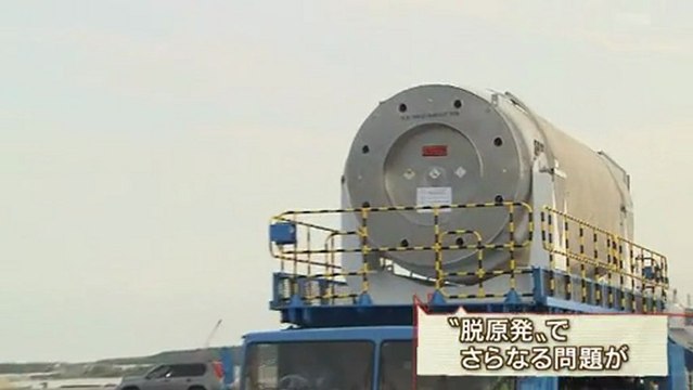 20121213検証2012衆院選争点「核のゴミ」行き先どこに？