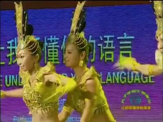 La danse du Guan Yin aux mille mains