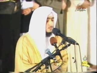 Fatiha de Fahd Al Kanderi