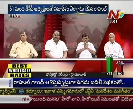 KSR Live Show N Tulasi Reddy TV Ramarao MV Mysura reddy Mr Madhu 03