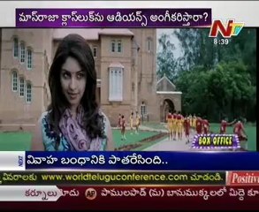 Box Office Tollywood Latest Movie News - 02