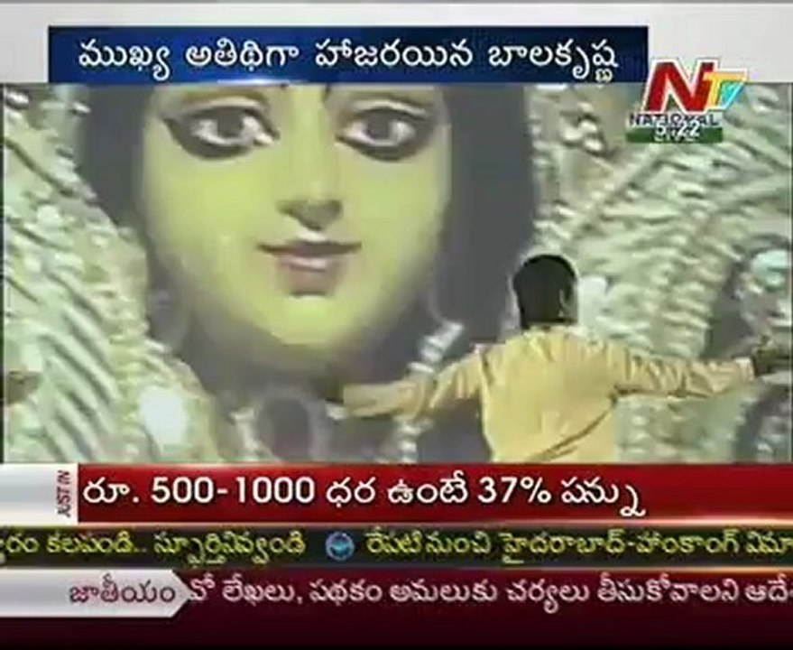 Hero Balakrishna @ 43rd International Grand Film Festivals Closing Ceremony