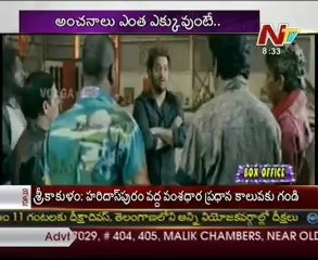 Fans High Expectations On Jr. NTR's Baadshah